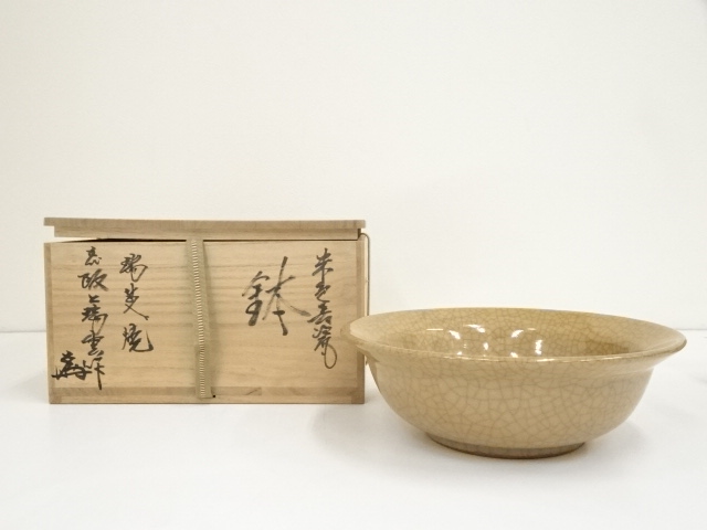 JAPANESE PORCELAIN ZUISHI WARE VERMILION CELADON BOWL